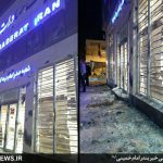 حمله به بانک صادرات بندر امام خمینی در چهارشنبه سوری