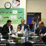 انتخاب شهردار بندر امام خمینی