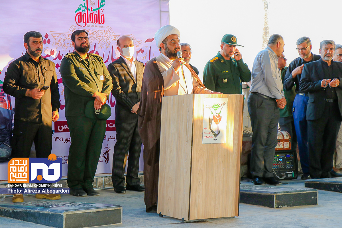 گلزار شهدای بندرامام خمینی(ره) به مناسبت هفته دفاع مقدس عطرافشانی شد
