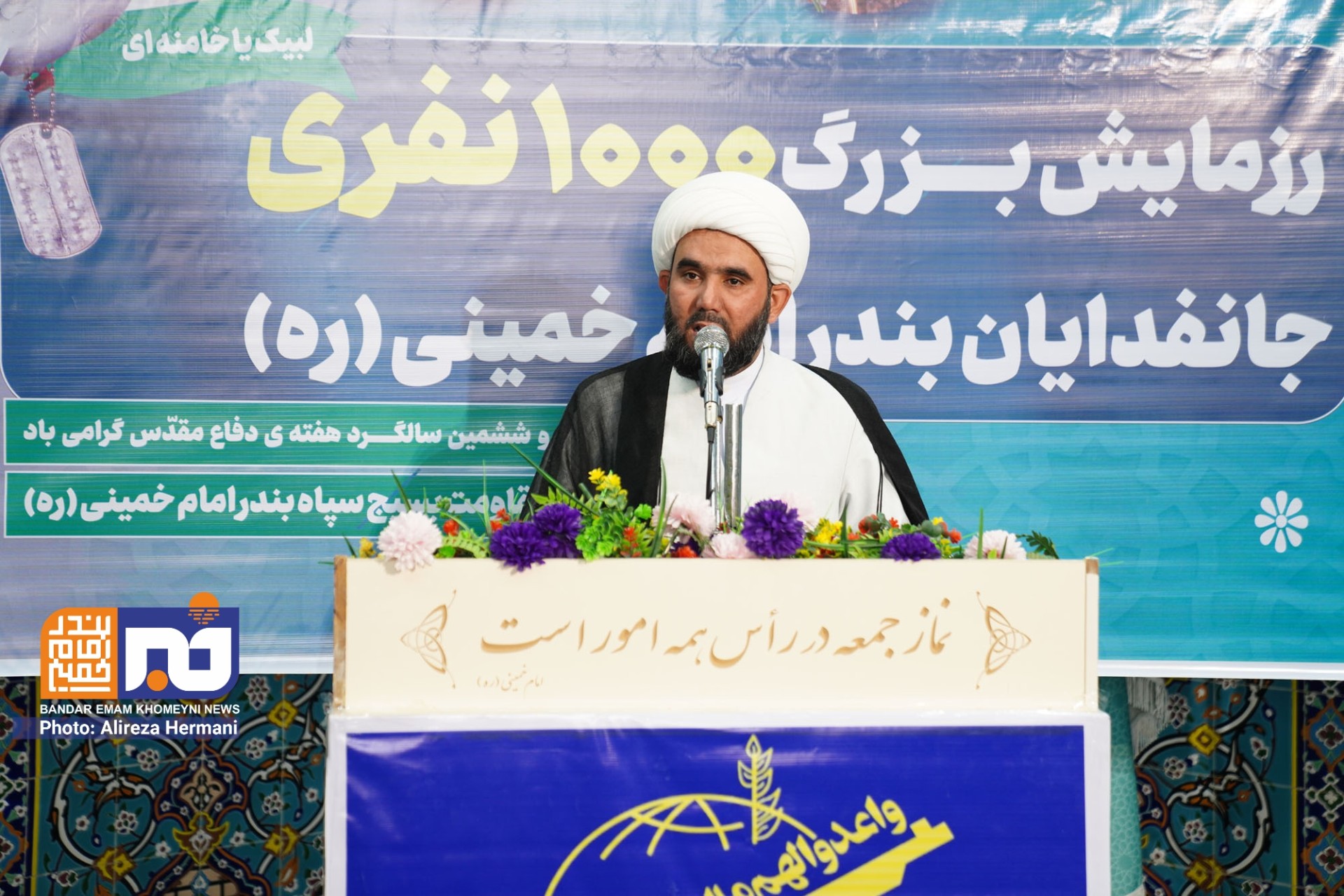 رزمایش «جان‌فدائیان» در بندرامام خمینی(ره)؛ قاب‌هایی از آمادگی مردمی